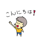 ともいっち vol.1（個別スタンプ：2）