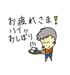 ともいっち vol.1（個別スタンプ：4）