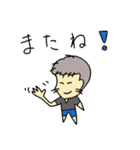 ともいっち vol.1（個別スタンプ：5）
