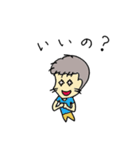 ともいっち vol.1（個別スタンプ：20）