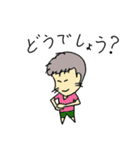 ともいっち vol.1（個別スタンプ：21）
