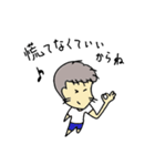ともいっち vol.1（個別スタンプ：24）