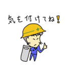 ともいっち vol.1（個別スタンプ：25）