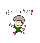 ともいっち vol.1（個別スタンプ：28）