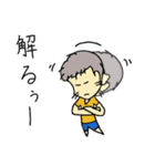 ともいっち vol.1（個別スタンプ：35）
