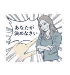 地味に使える！指図する女たち（個別スタンプ：2）