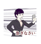 地味に使える！指図する女たち（個別スタンプ：3）