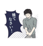 地味に使える！指図する女たち（個別スタンプ：4）