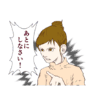 地味に使える！指図する女たち（個別スタンプ：5）
