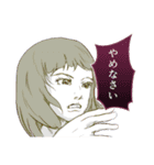 地味に使える！指図する女たち（個別スタンプ：7）
