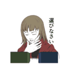 地味に使える！指図する女たち（個別スタンプ：8）