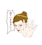 地味に使える！指図する女たち（個別スタンプ：10）