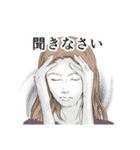 地味に使える！指図する女たち（個別スタンプ：13）