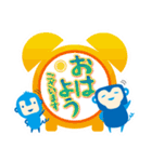 【ユニィ＆マサル】毎日使えるお仕事ことば（個別スタンプ：5）