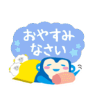 【ユニィ＆マサル】毎日使えるお仕事ことば（個別スタンプ：7）