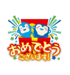 【ユニィ＆マサル】毎日使えるお仕事ことば（個別スタンプ：11）