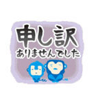 【ユニィ＆マサル】毎日使えるお仕事ことば（個別スタンプ：13）