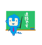 【ユニィ＆マサル】毎日使えるお仕事ことば（個別スタンプ：17）