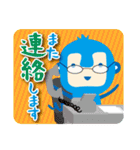 【ユニィ＆マサル】毎日使えるお仕事ことば（個別スタンプ：18）