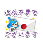 【ユニィ＆マサル】毎日使えるお仕事ことば（個別スタンプ：19）