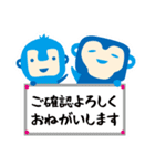 【ユニィ＆マサル】毎日使えるお仕事ことば（個別スタンプ：20）