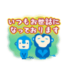 【ユニィ＆マサル】毎日使えるお仕事ことば（個別スタンプ：21）