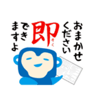 【ユニィ＆マサル】毎日使えるお仕事ことば（個別スタンプ：26）