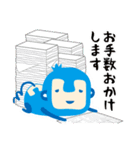 【ユニィ＆マサル】毎日使えるお仕事ことば（個別スタンプ：28）