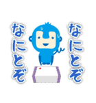 【ユニィ＆マサル】毎日使えるお仕事ことば（個別スタンプ：31）