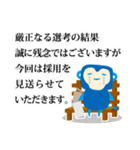 【ユニィ＆マサル】毎日使えるお仕事ことば（個別スタンプ：33）