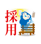 【ユニィ＆マサル】毎日使えるお仕事ことば（個別スタンプ：34）