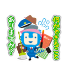 【ユニィ＆マサル】毎日使えるお仕事ことば（個別スタンプ：36）