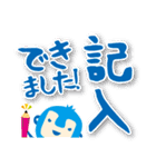 【ユニィ＆マサル】毎日使えるお仕事ことば（個別スタンプ：38）