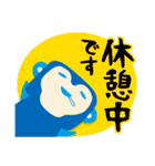 【ユニィ＆マサル】毎日使えるお仕事ことば（個別スタンプ：39）