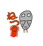 アップボーイ（個別スタンプ：29）