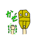 アップボーイ（個別スタンプ：30）