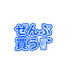 青色の推しが常に尊いっっ♡（個別スタンプ：11）