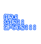 青色の推しが常に尊いっっ♡（個別スタンプ：16）