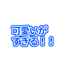 青色の推しが常に尊いっっ♡（個別スタンプ：21）