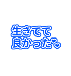 青色の推しが常に尊いっっ♡（個別スタンプ：30）