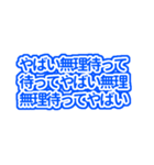 青色の推しが常に尊いっっ♡（個別スタンプ：31）