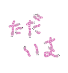 日常に寄り添う虫たちの愉快な仲間たち。（個別スタンプ：21）