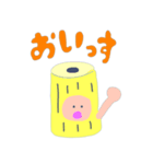 マカロニの毎日スタンプ（個別スタンプ：1）