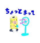 マカロニの毎日スタンプ（個別スタンプ：12）