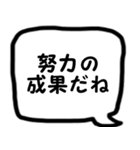 吹出し12応援しよう『気持ちを伝える』3（個別スタンプ：4）