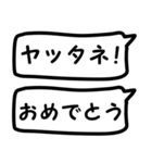 吹出し12応援しよう『気持ちを伝える』3（個別スタンプ：7）