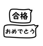 吹出し12応援しよう『気持ちを伝える』3（個別スタンプ：8）