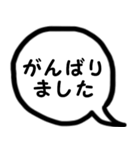 吹出し12応援しよう『気持ちを伝える』3（個別スタンプ：9）