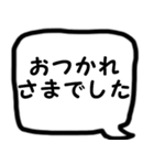 吹出し12応援しよう『気持ちを伝える』3（個別スタンプ：10）