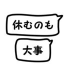 吹出し12応援しよう『気持ちを伝える』3（個別スタンプ：12）